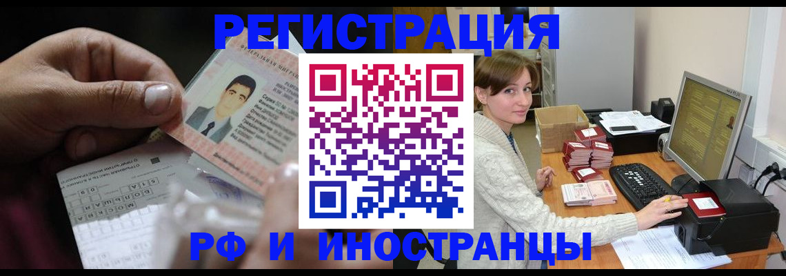 регистрация для школы в Калуге